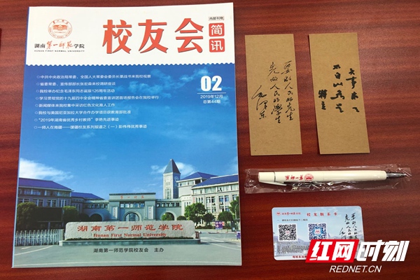 微信图片_20200617152842.jpg 微信图片_20200617152842.jpg