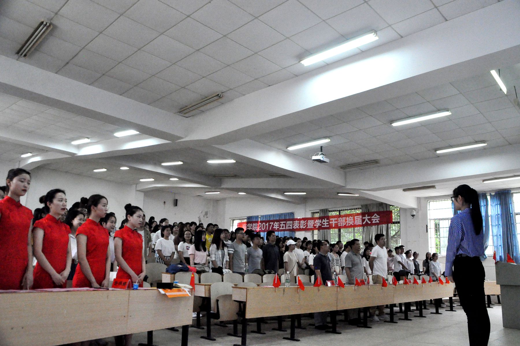 商学院2017年度五四表彰大会圆满召开