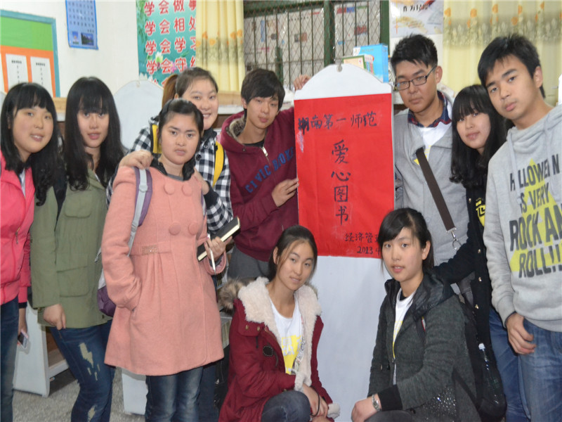 盛开的向日葵——商学院“向日葵”基金简介 盛开的向日葵——商学院“向日葵”基金简介