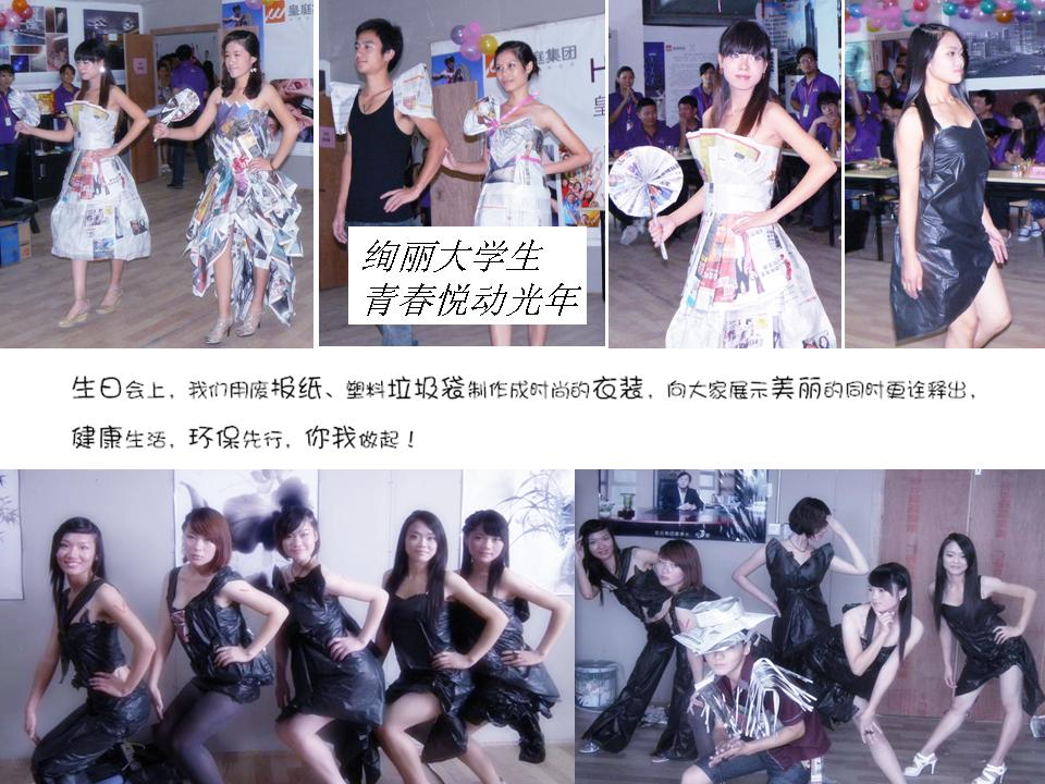 皇庭·V_Hotel_大学实习生到店上岗实习简讯