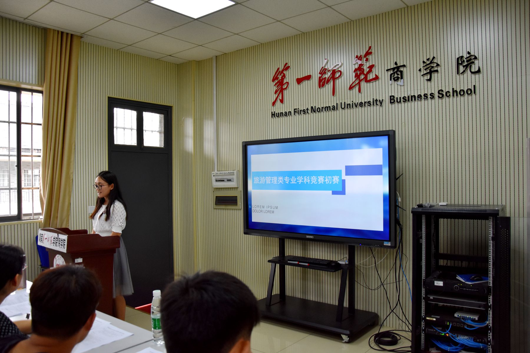 旅游管理类专业学科竞赛初赛圆满结束 旅游管理类专业学科竞赛初赛圆满结束